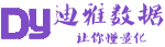 迪雅数据-提供优质接口调用平台